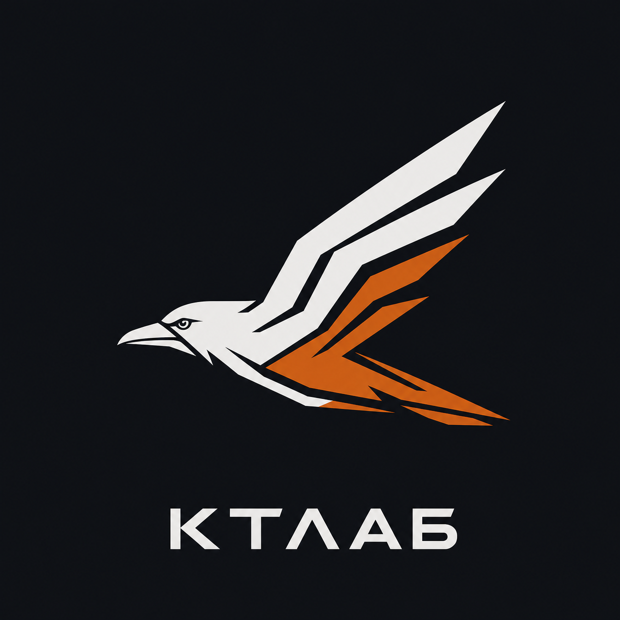 КТЛАБ